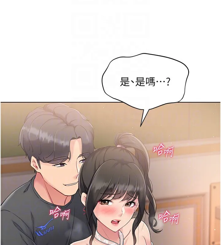 第17话-我来帮妳「放松」 82